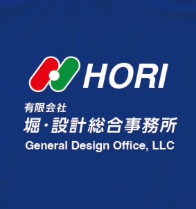 有限会社　堀設計総合事務所　HORI General Design Office,LLC
